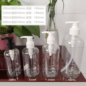 Manus Sanitizer Bottle