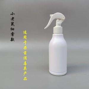 Manus Sanitizer Bottle